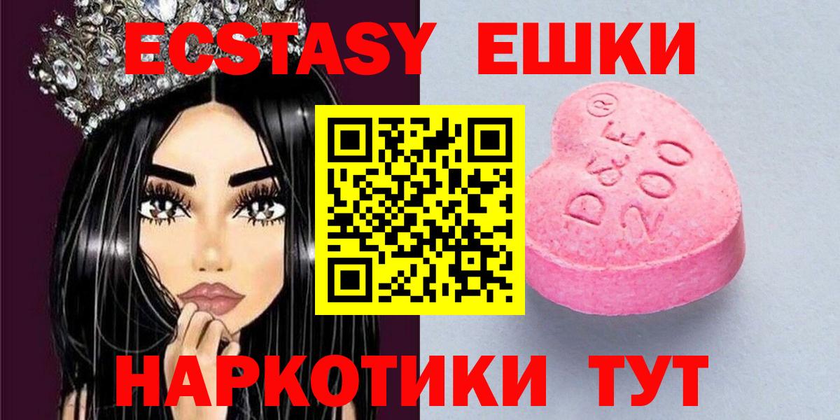 Вологда  ЭКСТАЗИ XTC  ЭКСТАЗИ диски  Вход с VPN 