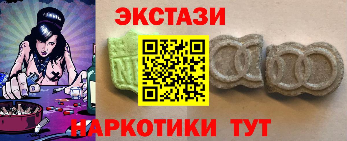 Ecstasy louis Vuitton Вологда