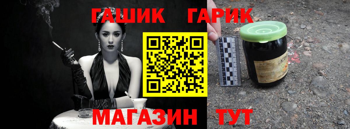 Гашиш 40% ТГК  ГАШ хэш  Вологда  Вход с VPN 