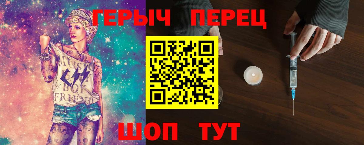ГЕРОИН белый  ГЕРОИН  Вологда  Вход с VPN 