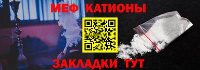 ешки Обнинск