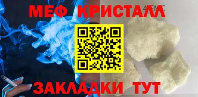 ешки Обнинск