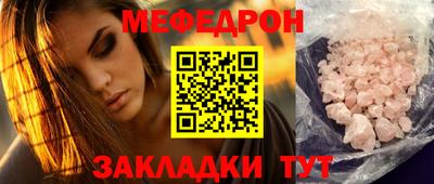 мдма Нягань