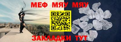 мдма Нягань