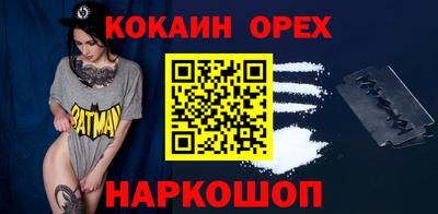 ешки Обнинск