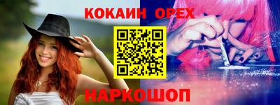 ешки Обнинск
