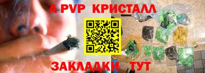 ешки Обнинск