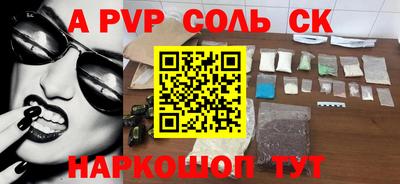 ешки Обнинск