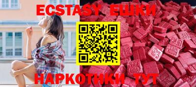 ешки Обнинск