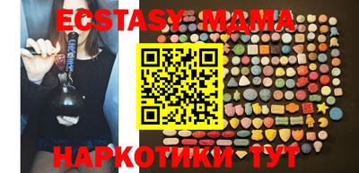 ешки Обнинск