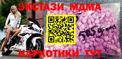 ешки Обнинск