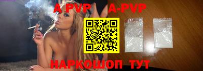 ALPHA PVP Обь