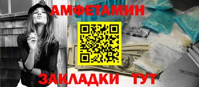 ешки Обнинск
