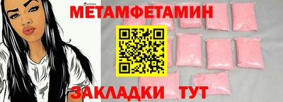 мдма Нягань
