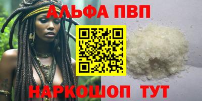 ешки Обнинск