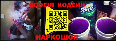 ALPHA PVP Обь