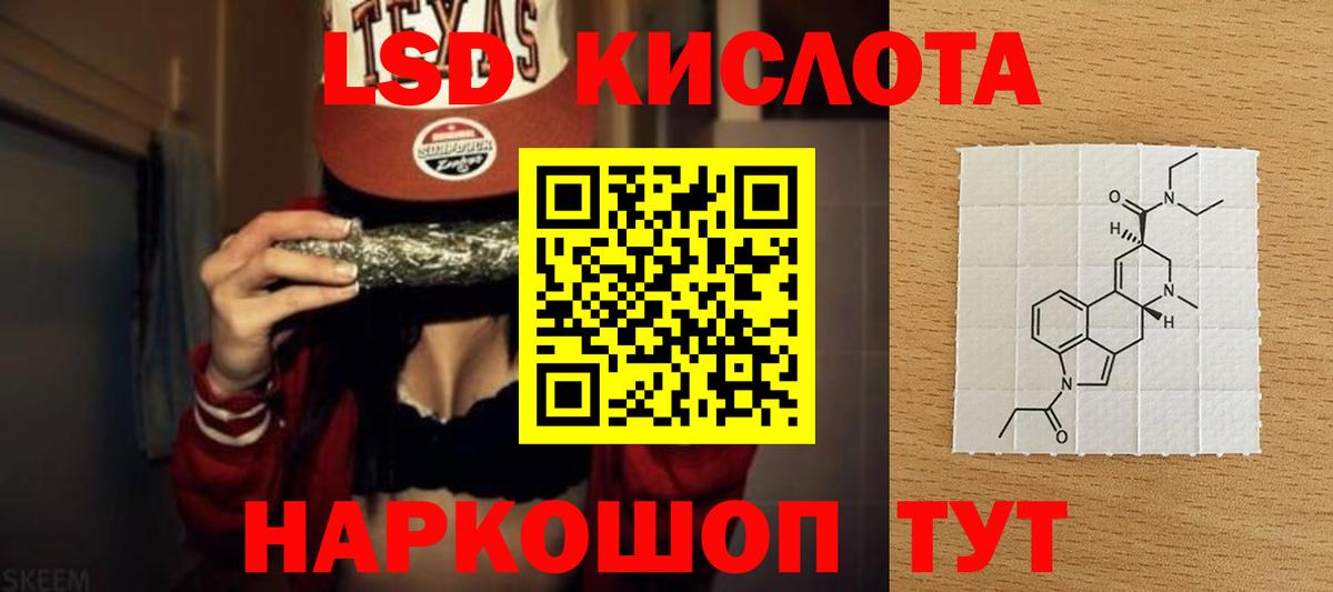 Вологда  Лсд 25 экстази кислота  Вход с VPN  LSD-25 экстази  ЛСД экстази кислота 