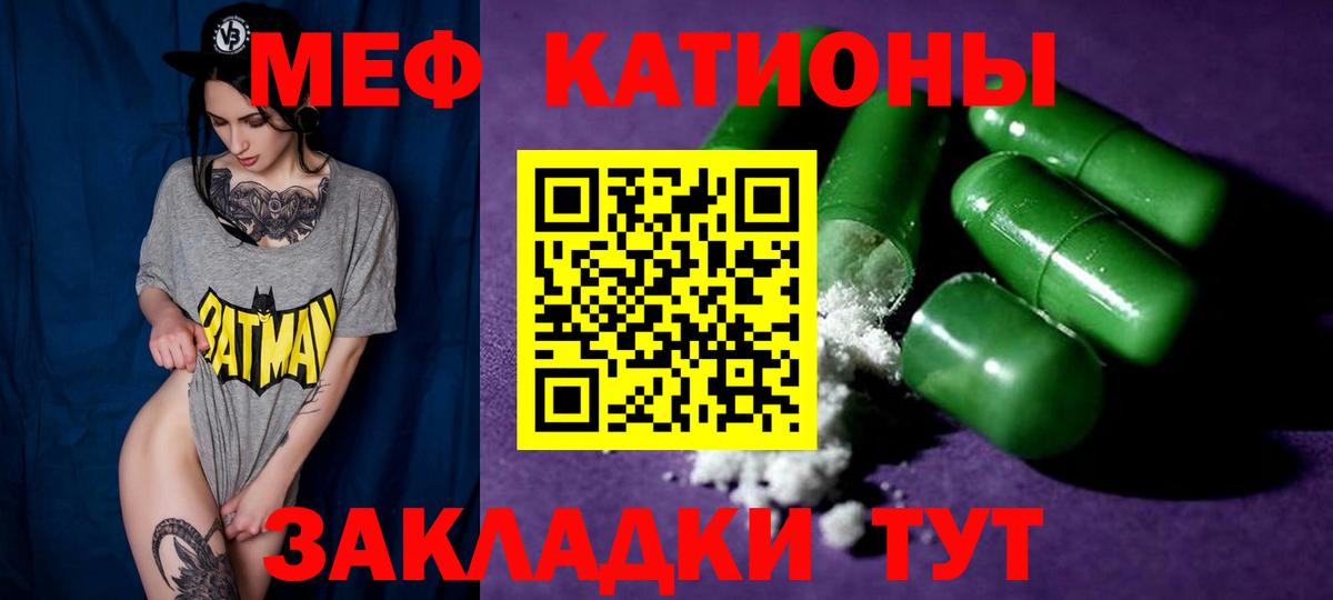 Мефедрон  Вход с VPN  Меф VHQ  Вологда  omg ССЫЛКА  МЯУ-МЯУ 4 MMC 