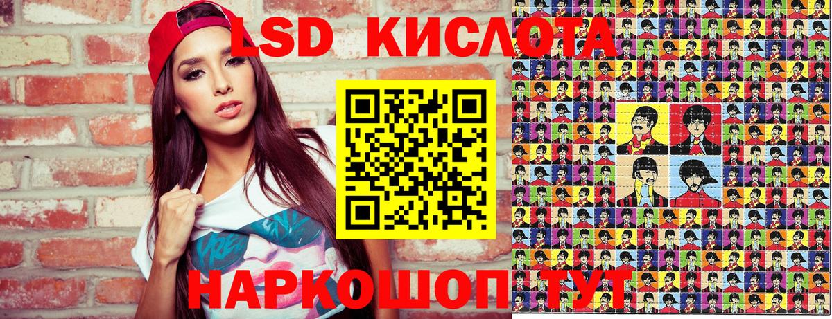 Марки 25I-NBOMe 1500мкг  Марки 25I-NBOMe 1500мкг  Вологда  Вход с VPN 