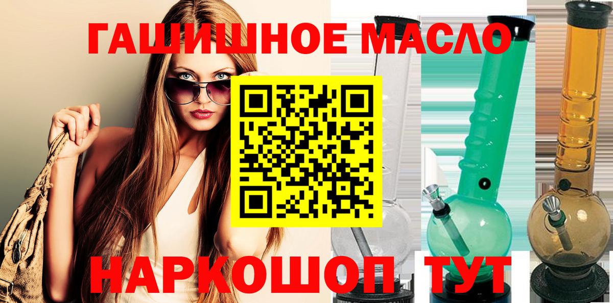 Дистиллят ТГК вейп с тгк Вологда