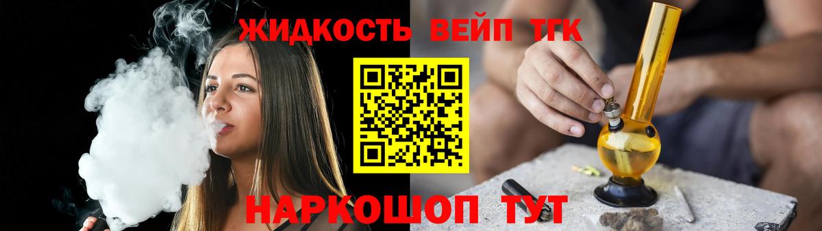 Дистиллят ТГК концентрат  Дистиллят ТГК THC oil  OMG маркетплейс  Вход с VPN  Вологда 