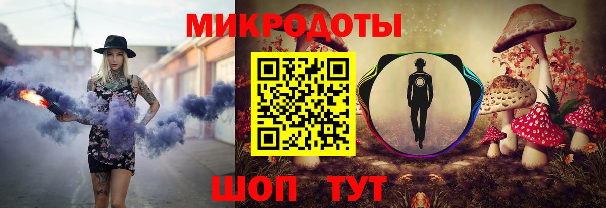 Псилоцибиновые грибы Psilocybine cubensis  Псилоцибиновые грибы MAGIC MUSHROOMS  Вологда  Вход с VPN 