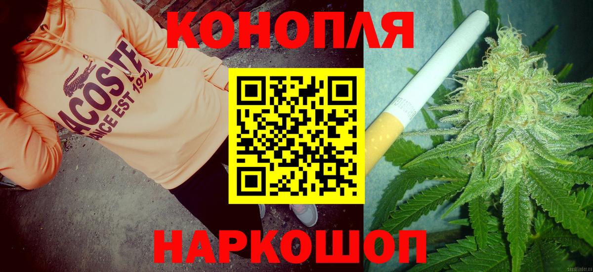 Конопля индика  Канабис AK-47  Вологда  Вход с VPN  Канабис Ganja 